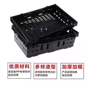 水果店塑料筐果蔬堆头筐蔬菜周转筐货架水果陈列展示道具地摊摆放