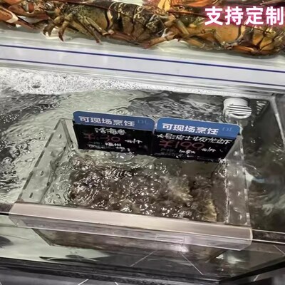 超市海鲜水产池挂缸透明亚克力挂式分隔离盒子透水鱼贝类虾篮