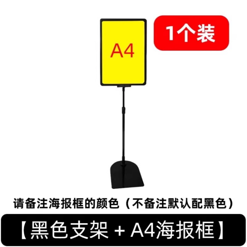 超市水果店促销展示立牌架水果蔬菜生鲜店货架价格牌堆头台式支架