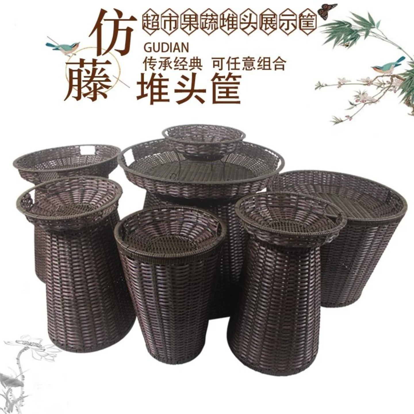 水果筐藤编堆头篮柳编筐超市展示筐竹筐编织篮竹篓果蔬陈列筐藤筐