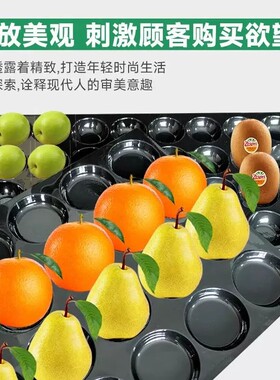 24孔水果托盘陈列垫板苹果铺垫定位分格散装防滑货架黑色塑料黑色