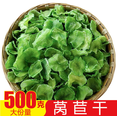 莴笋干农家自制土特产脱水蔬菜