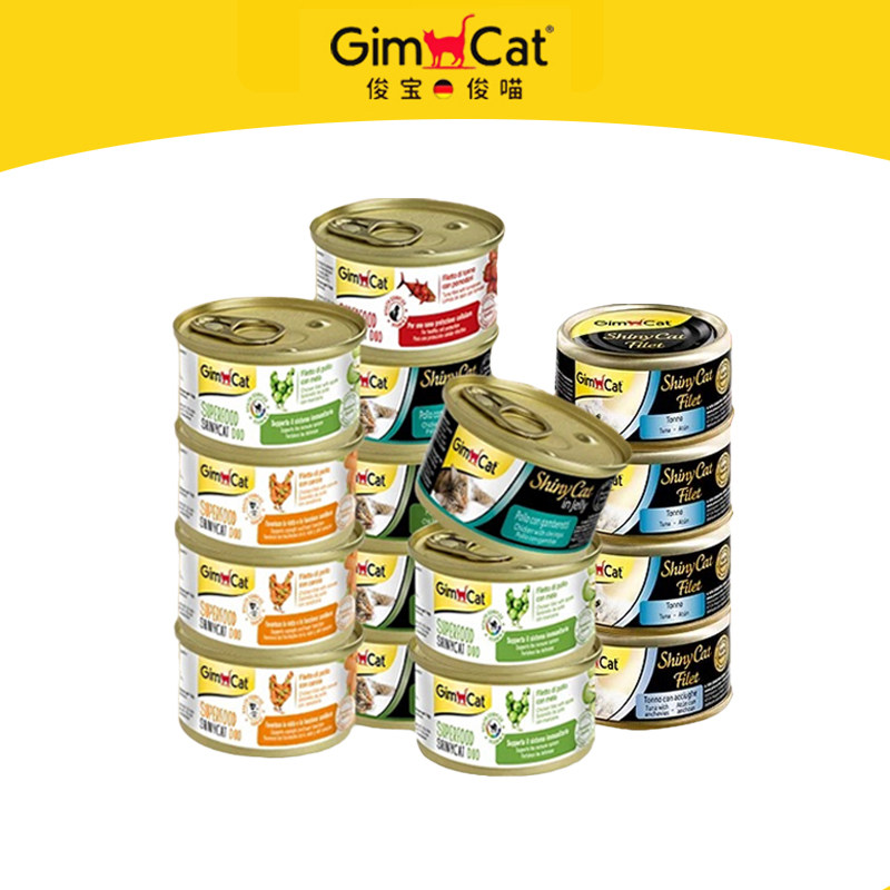 【12罐】GimCat俊宝猫罐头骏宝猫零食罐湿粮猫鲜包幼猫咪进口