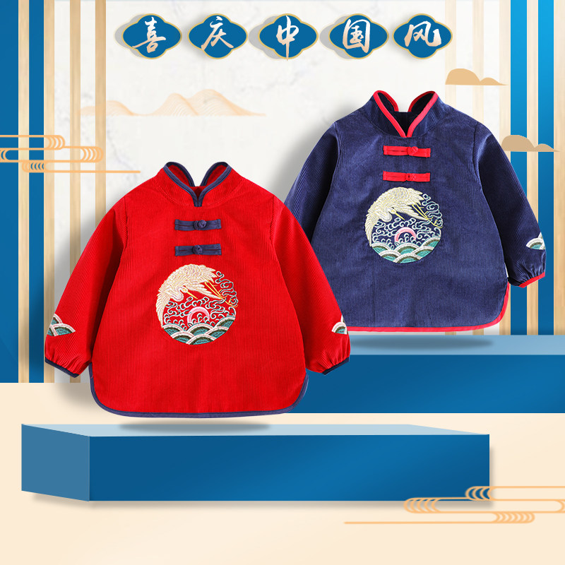 早禾男孩秋冬灯芯绒中国红儿童防水防脏反穿罩衣宝宝吃饭护衣围兜,童装/婴儿装/亲子装,反穿衣/罩衣,淘宝优惠券,粉丝福利购,淘宝优惠卷
