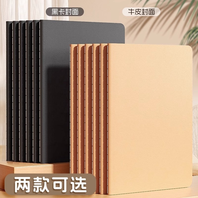 牛皮纸笔记本子b5加厚考研初中生高中生记作业本大学生学习用