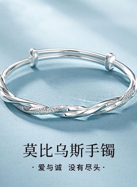 推拉莫比乌斯手镯环爱交织手镯扭纹推拉间感手镯女麻花新款