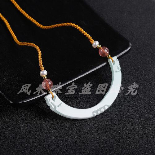 天然翡翠A货玉璜吊坠汉服锁骨链