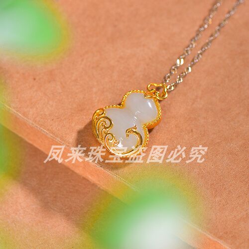 和田玉白玉葫芦吊坠挂件项链