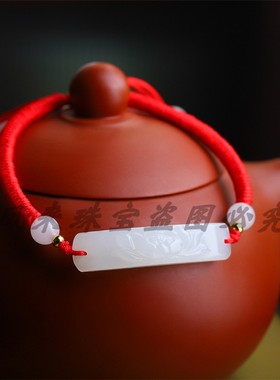 天然和田玉莲花好运连连手链