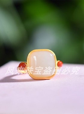 新疆天然和田玉白玉方形戒指