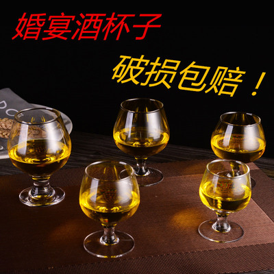 玻璃矮脚套装家用白兰地杯