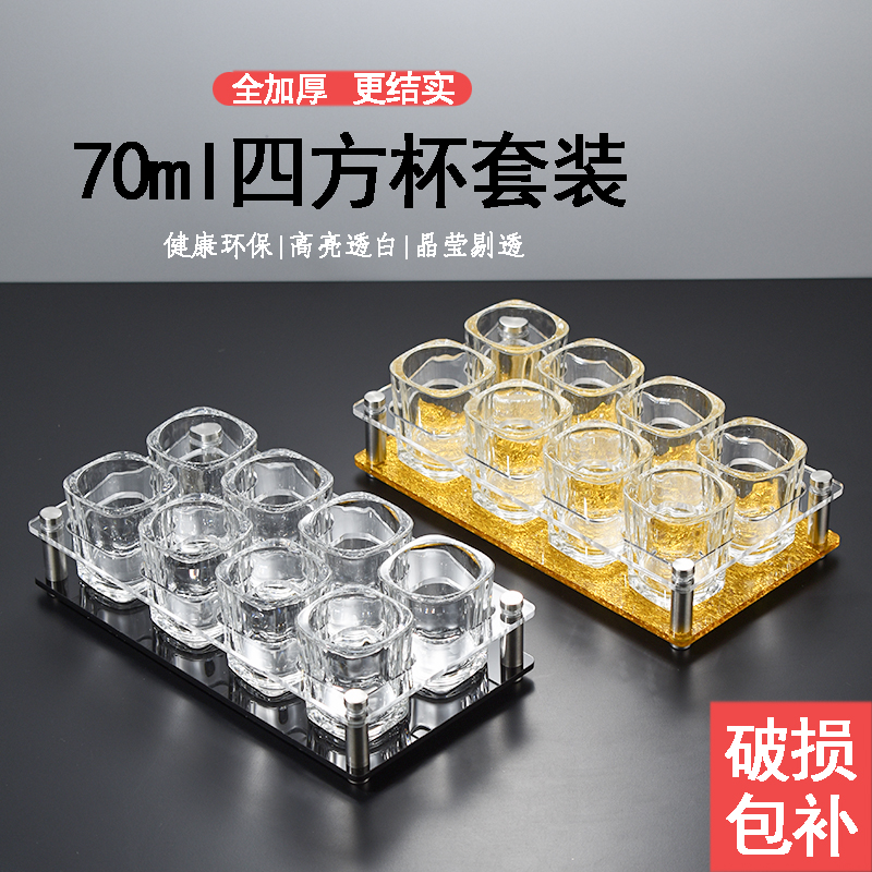 轻奢高档家用套装二两小酒杯