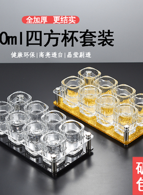 白酒杯家用套装小酒杯轻奢高档二两一口杯一两杯子洋酒啤酒烈酒杯