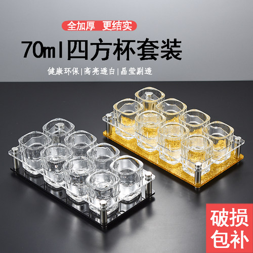 轻奢高档家用套装二两小酒杯