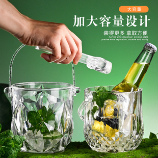 酒吧ktv专用冰桶亚克力冰桶透明塑料装冰块的桶冰块桶水晶冰粒桶