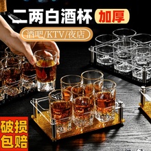 二两白酒杯加厚100ml玻璃小酒杯啤酒杯四方杯轻奢套装家用高级感