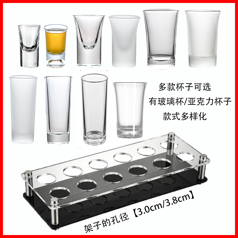 子弹杯shot杯B52调酒鸡尾酒杯