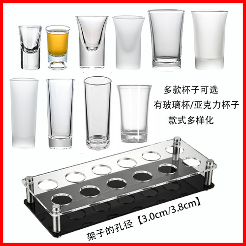 子弹杯shot杯B52调酒鸡尾酒杯