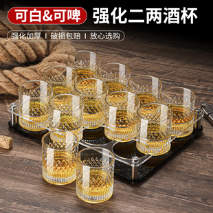 酒杯二两白酒杯子2025新款 家用玻璃轻奢高档精致高级感2两小酒杯