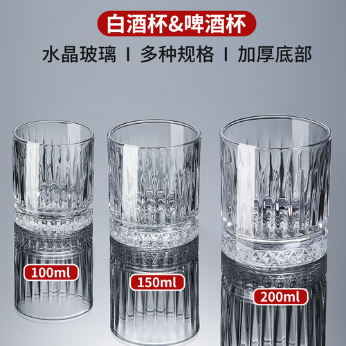 新款酒吧KTV啤酒杯套装