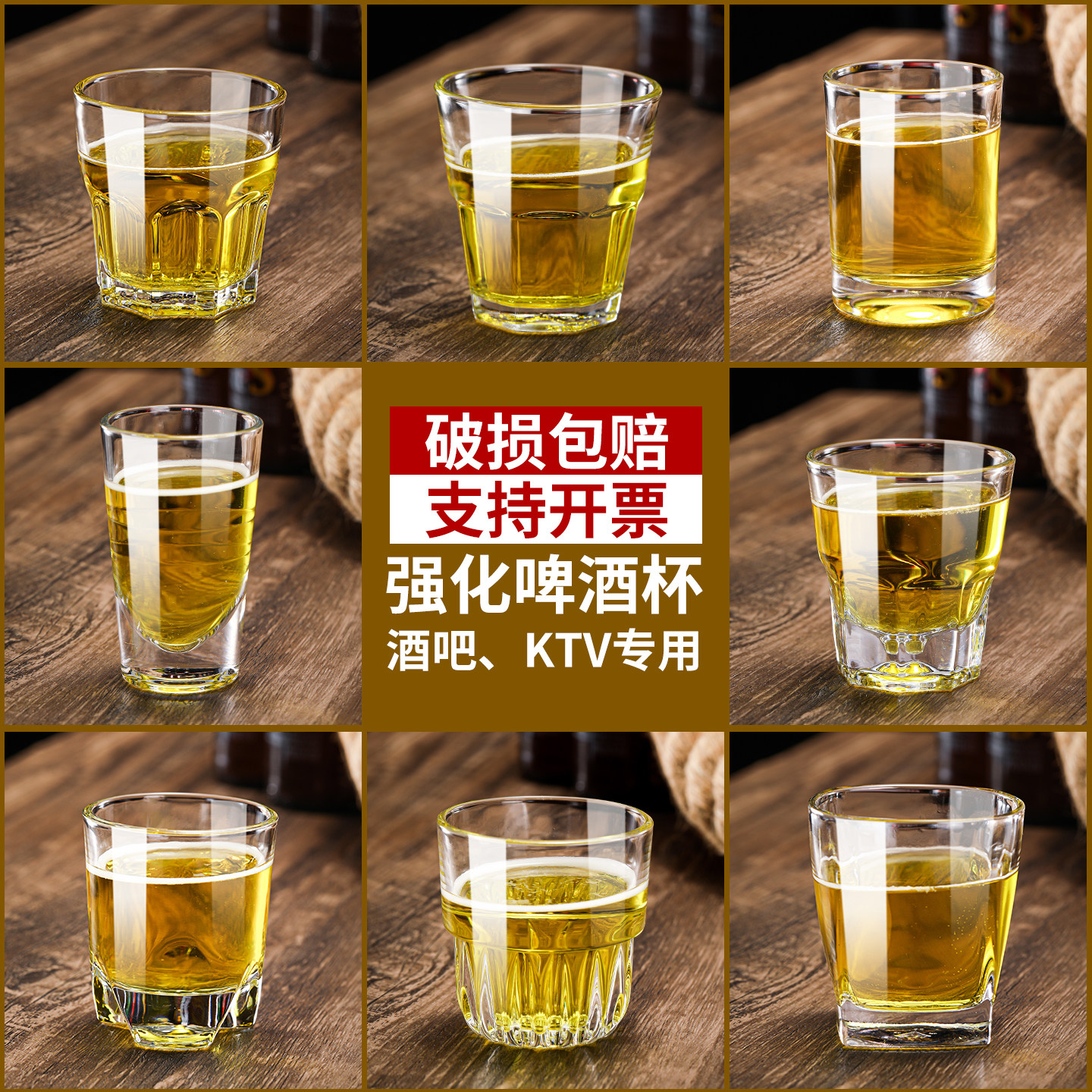 玻璃啤酒杯商用KTV酒杯套装钢化八角杯加厚耐摔酒吧专用喝酒杯子,餐饮具,啤酒杯,淘宝优惠券,粉丝福利购,淘宝优惠卷