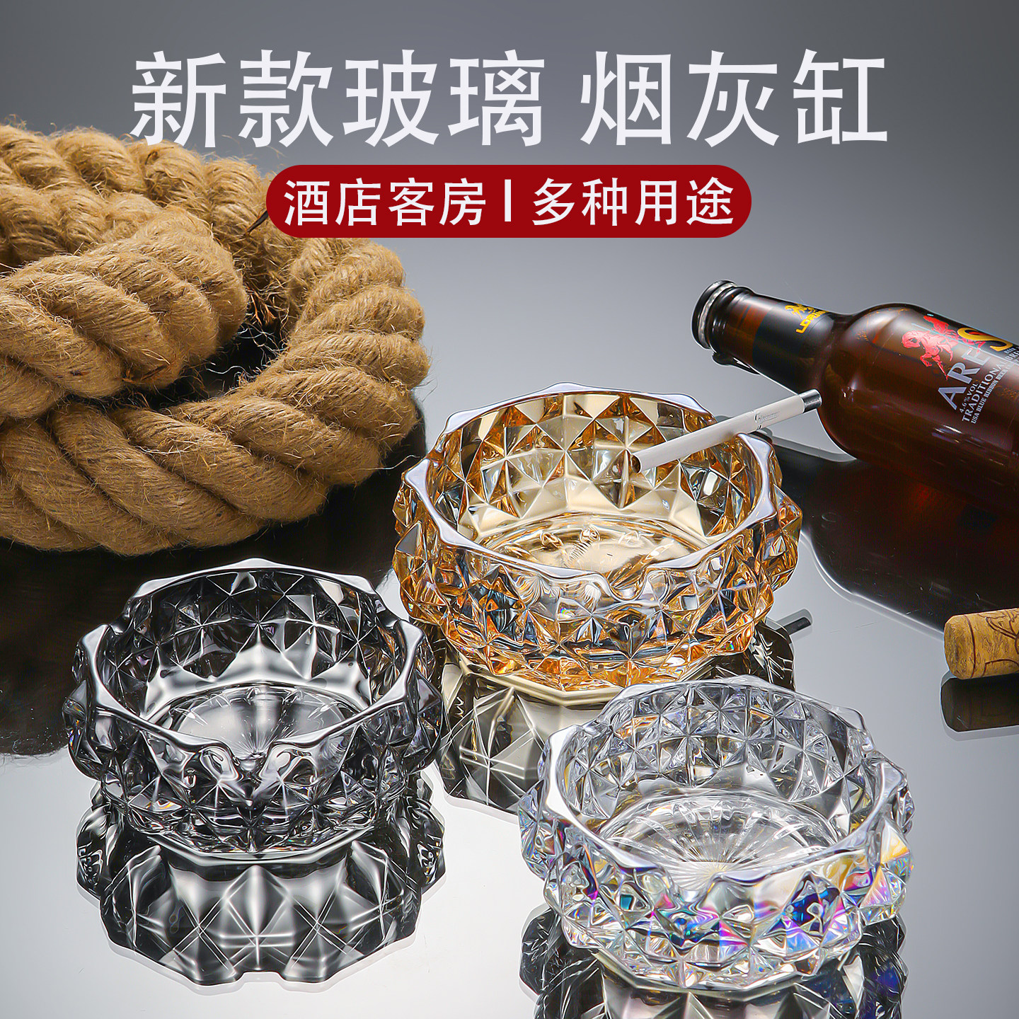 【破损包赔】酒店新款烟灰缸图片