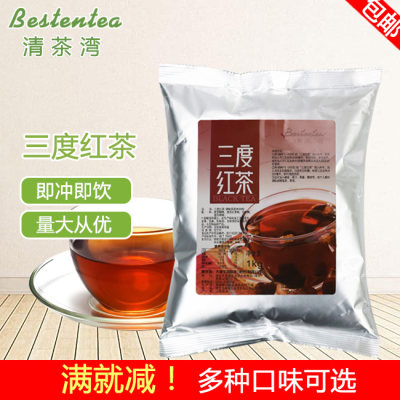 大闽清茶湾三度红茶袋装1kg思慕鸟红茶粉奶茶粉咖啡奶茶店原料