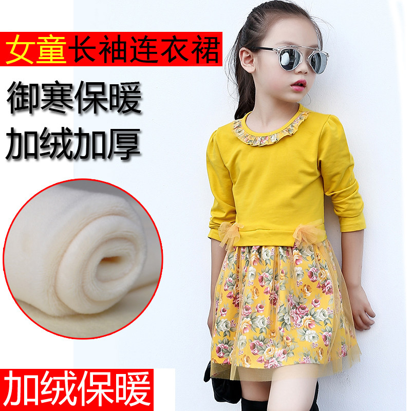 Robes pour fille - Ref 2044396 Image 1