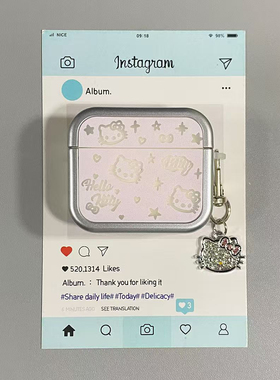 电镀银粉色HelloKitty适用AirPods4保护套新款iPod苹果耳机壳情侣1/2代无线蓝牙3代airpodspro2代软保护壳