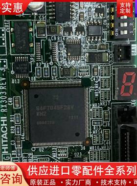 议价HD64F7045F28V SH2、64F7045F28V