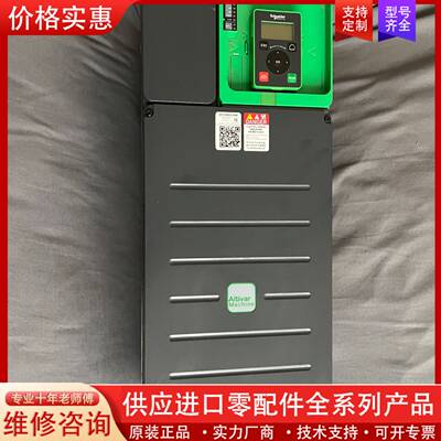 议价变频器，ATV340D37N4E，37KW，功能包好，