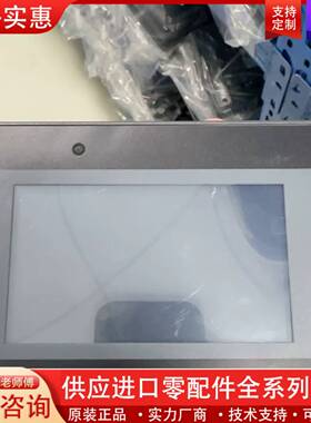 议价触摸屏“MT6051iP”，1WV，，成色如图，