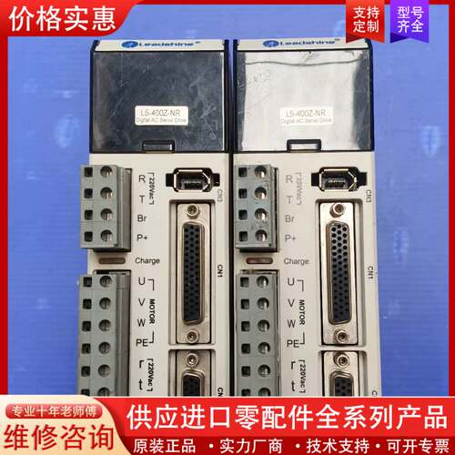 议价Leadshine伺服驱动器，型号L5-400Z，拆
