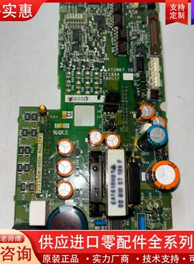 议价A72MB7.5B电源驱动板BC186A740G52