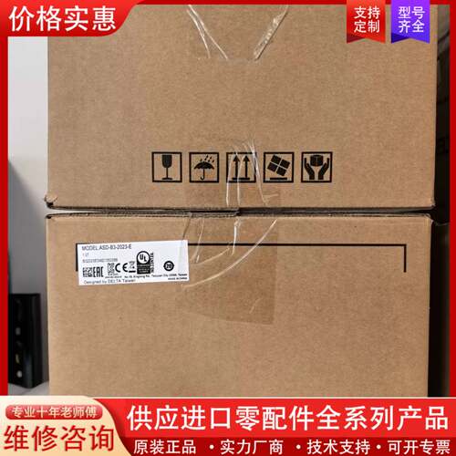 议价伺服驱动 ASD-B3-2023-E 正品 仅剩