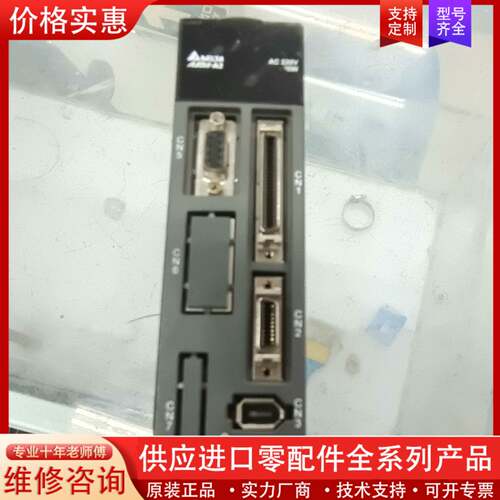 议价ASD-0221-L功能包好，可发测试视频，需要的联系议价，