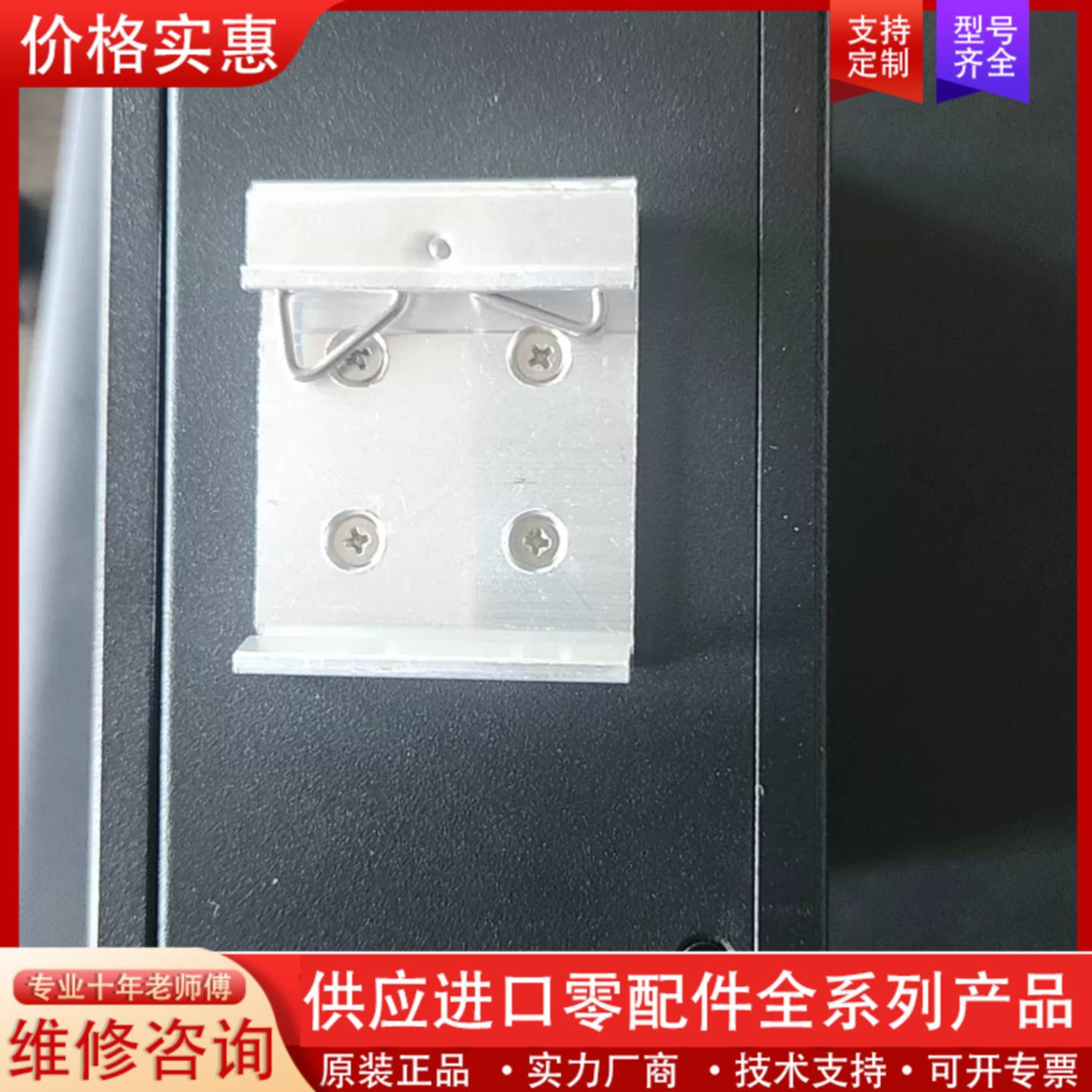 议价烽火AN5121W-4GP GPON ONU，5口千兆工业级