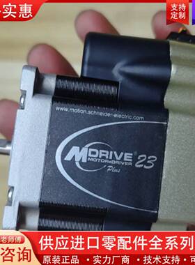议价MDRIVE23步进电机MDM1PSD23A7-K,实