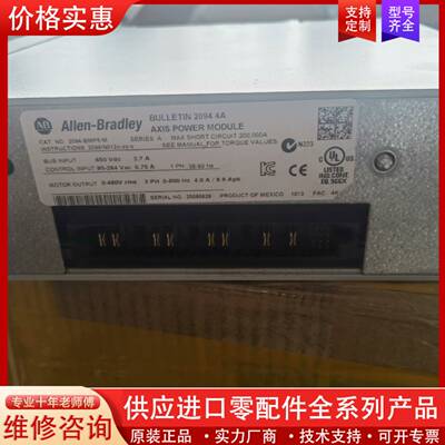 议价2094-BMP5-M