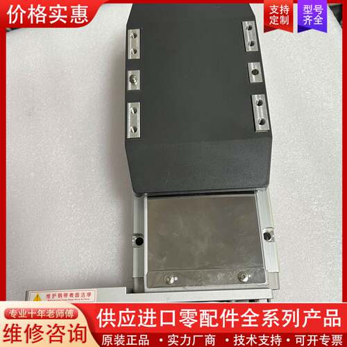 议价PI全封闭丝杆滑台模组：GRH12-L5-50-BR-P40