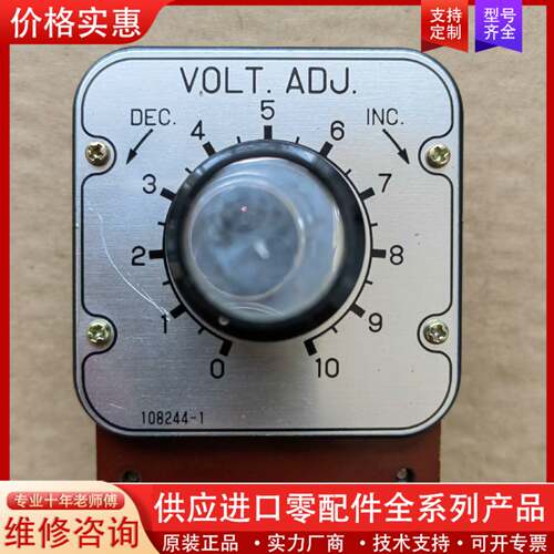 议价COSMOS NRV1-100(A)电位器，VOLT ADJ