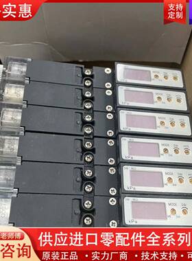 议价正品 PISCO匹士克 VKM-B02+FVUS011-