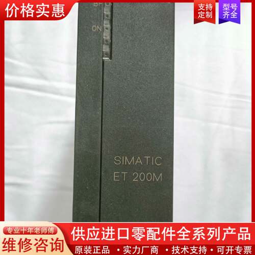 议价接口模块6ES7 153-1AA03,et200