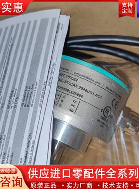 议价P+F/ E58IL-S10CA5-2048UD1