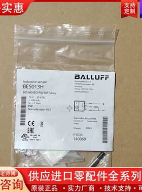 议价BES013HBES M05ED-PSC50F