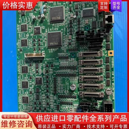 议价TEL Motor I/O board TKB3500
