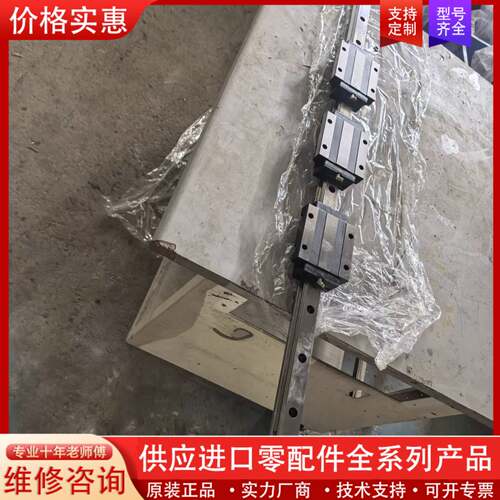 议价台湾银泰PMl直线导轨，MSA35导轨，导轨1400mm配3