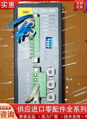 议价TR514H-F 映泰驱动器5-PHASE DRIVER 2