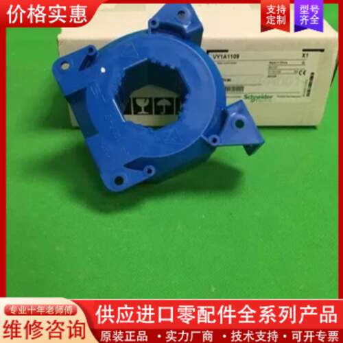 议价SCHNEIDER ELERIC VY1A1109 旧的