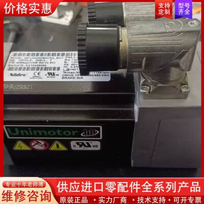议价尼德服电机。Nidec。。